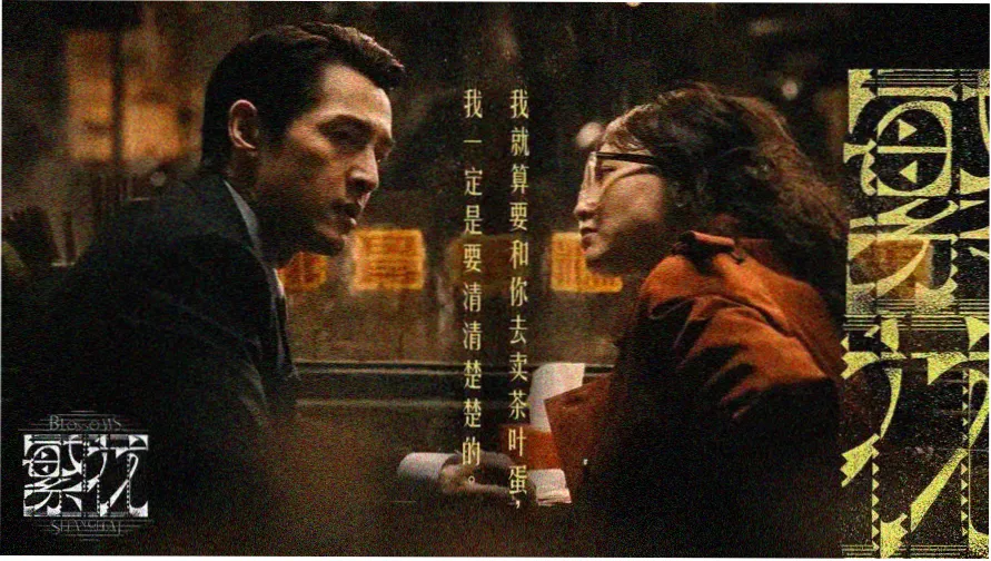 妈妈的职业在线观看 主视觉