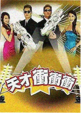 妈妈是超人 在线观看