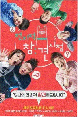 妈妈的成长日记 在线观看